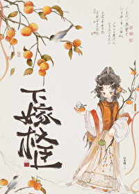 反派权臣是万人迷[重生