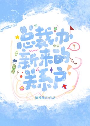 千禧风和赛博朋克
