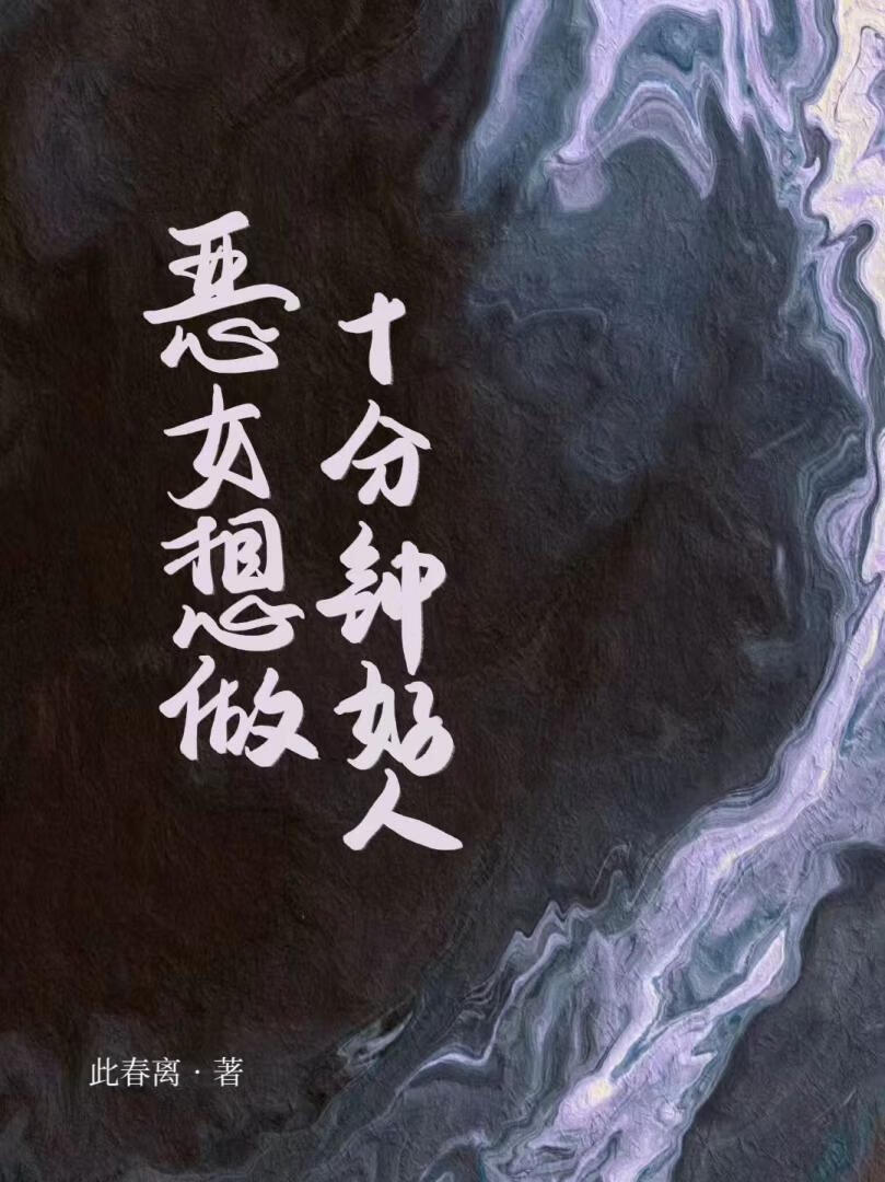远离危险的内容