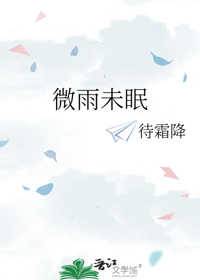 太子的外室重生 小说