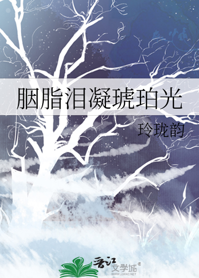 甜宠傻夫郎