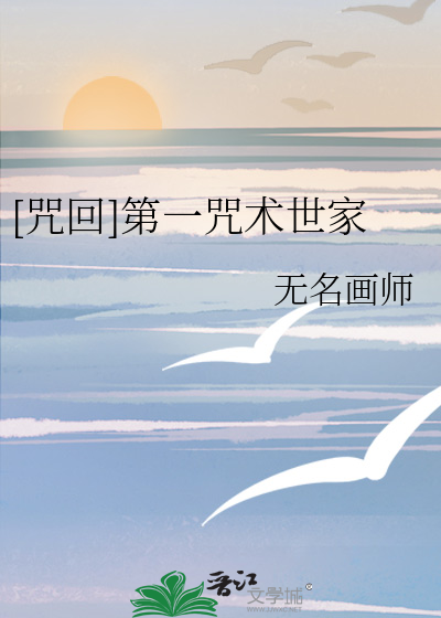 仙骨邪骨分别是什么