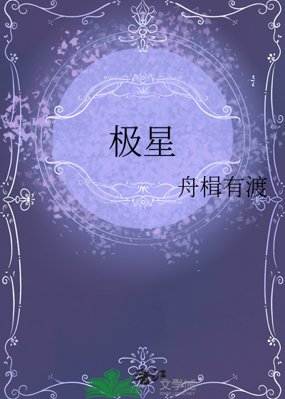 十三里歌