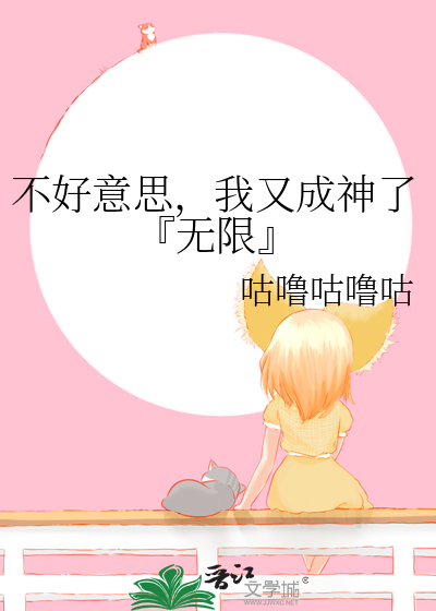 我是万人迷[快穿