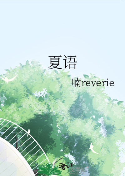 让对象感觉你很爱他的句子