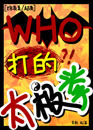 养蛊为欢漫画