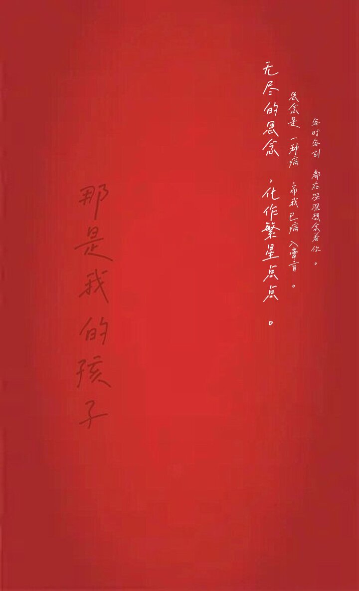 孤影的原名
