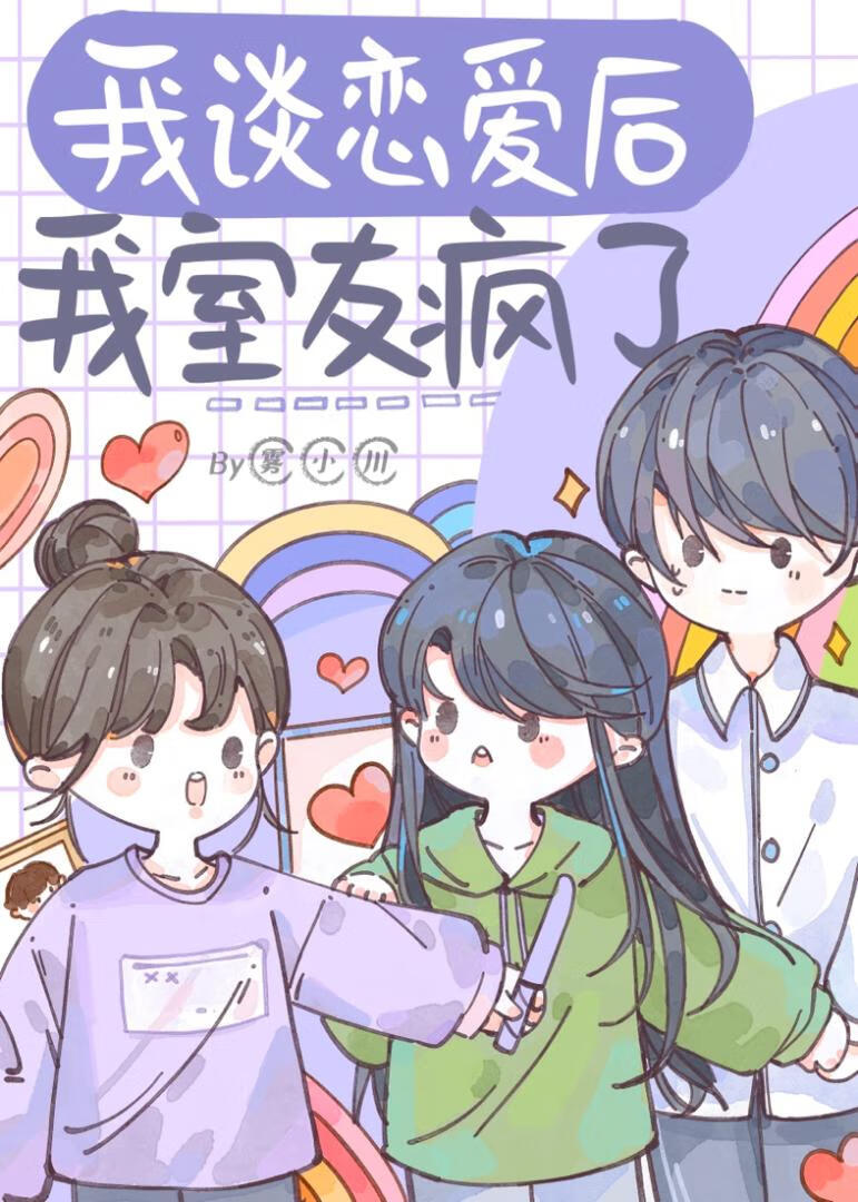 不止对你掏心掏肺下一句