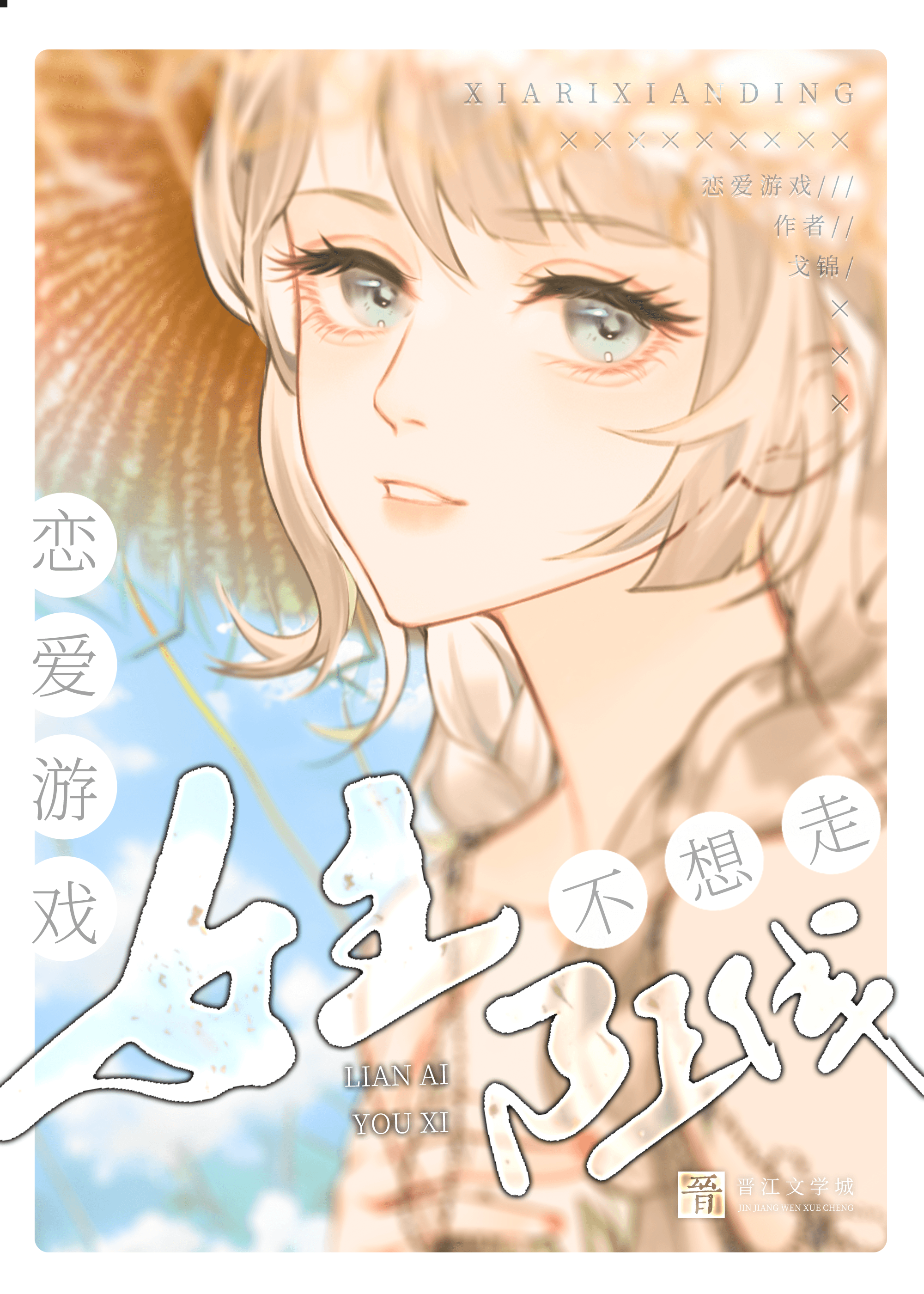 通缉令的要求