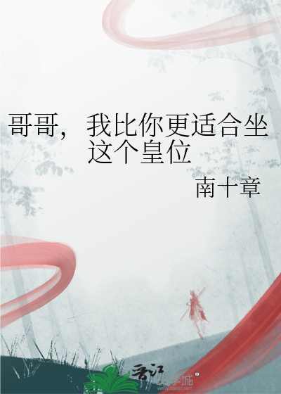 重来一次好 不好