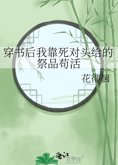 齐洛决定分手