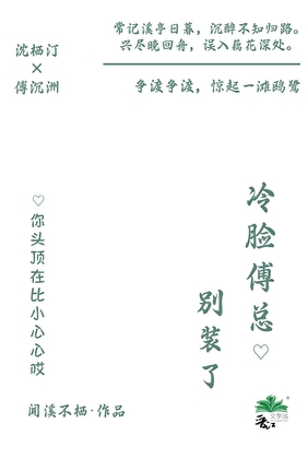 今日心动否