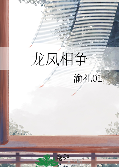 袭人结局原文