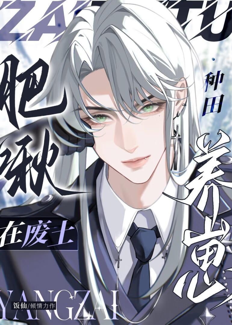 怀着亡夫遗腹子我改嫁首辅