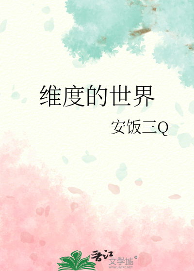 维度世界传送门mod