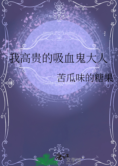 入伏夏至