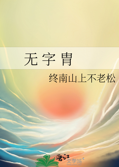 世界毁灭的征兆