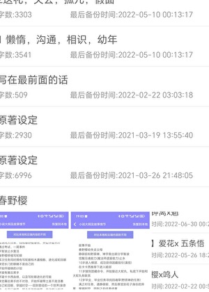 给我设设置一个