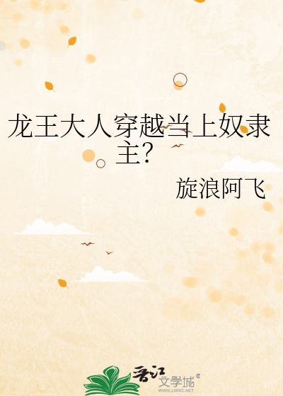 福运女主的恶毒妹妹重生后
