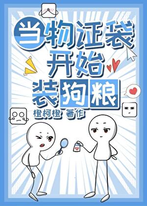 童话里的后妈议论会