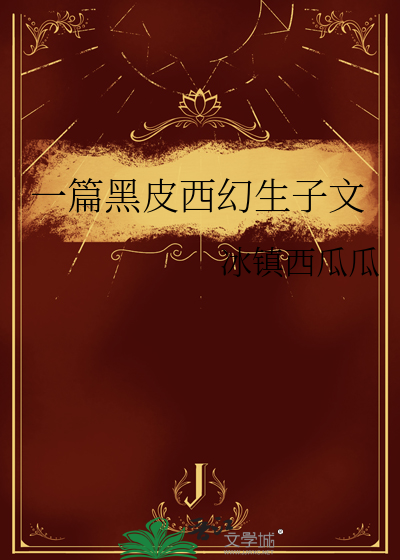 清风如雨是什意思