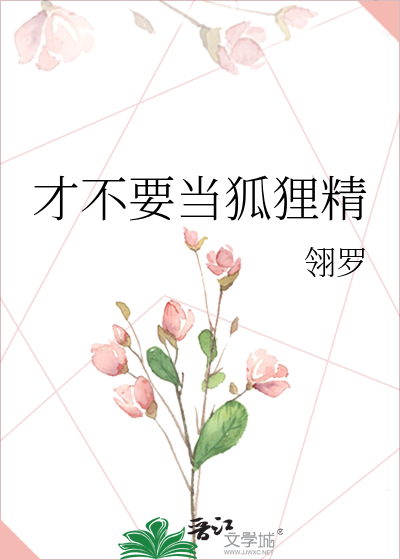 怪兽8号 30