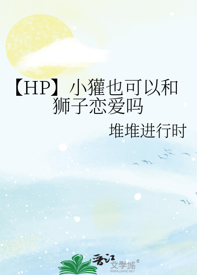 小獾长什么样子