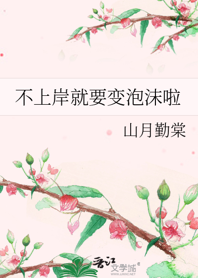 医药公司巨头