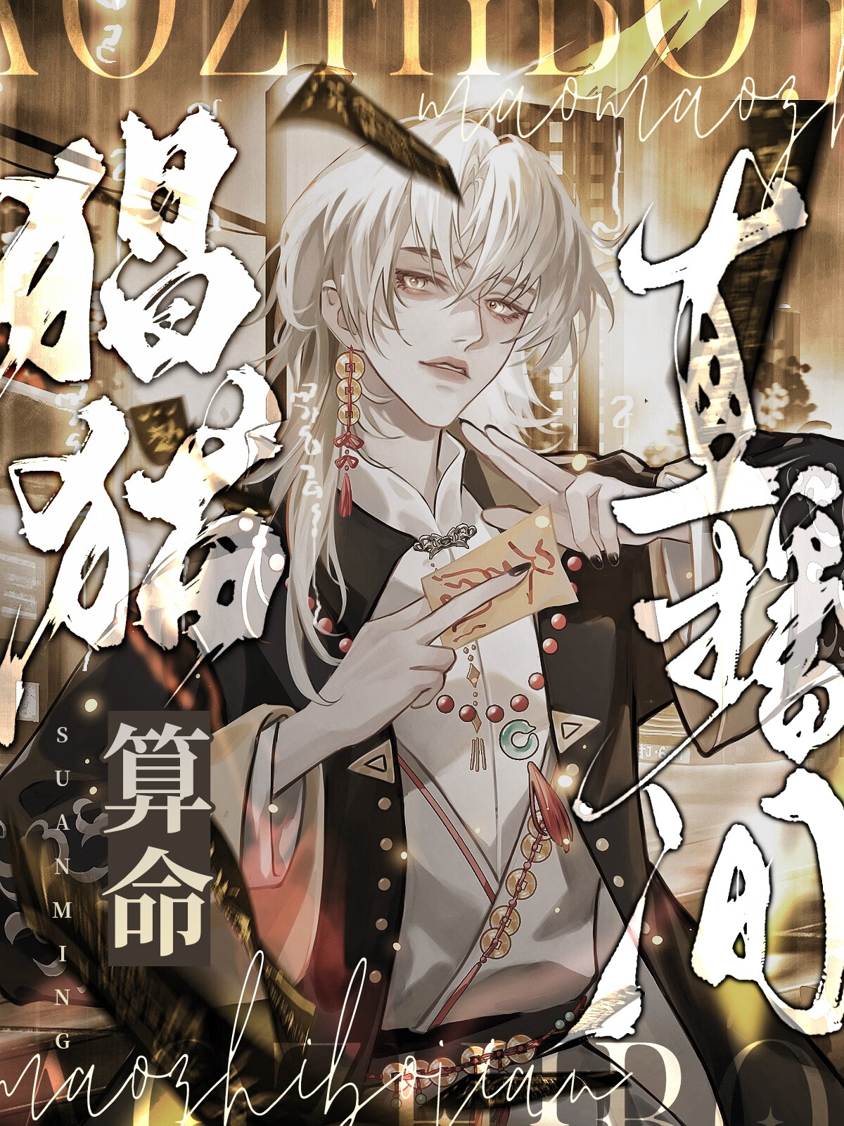 捡到猫会有好运吗